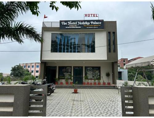 Sehore House | The Hotel Yashika palace sehore