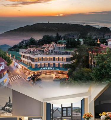 Lushan Hotel | Tianhai Botang Hotel, Guling Street, Lushan Scenic Area
