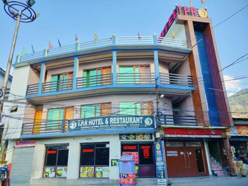 Bhaderwah Hotel | TPR Hotel & Restaurant
