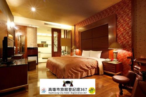 Fengshan District Hotel | Treasure Island Motel - Fengshan