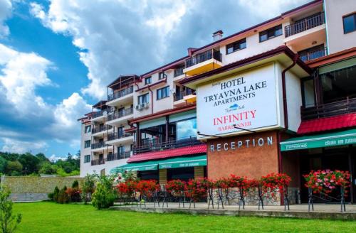 Tryavna Hotel | Tryavna Lake Hotel & SPA