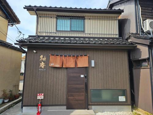Kanazawa House | Tsumugian