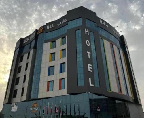 Hafr Al Batin Hotel | Tulip Plaza By LPC Hotels & Resorts