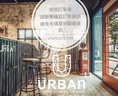 Zuoying District House | Urban