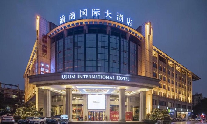 Chongqing Hotel | USUM international Hotel