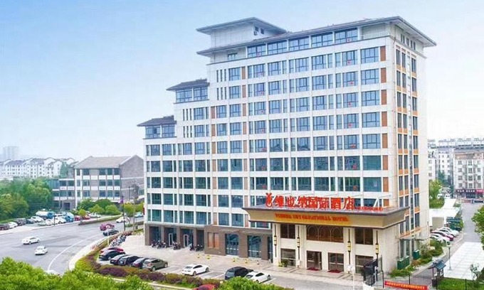 Guangling Qu Hotel | Vienna International Hotel Nanjing Dongshan Headquarters