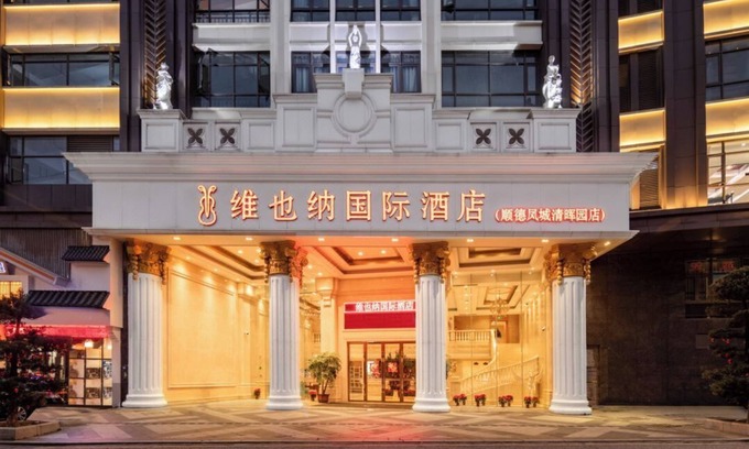 Shunde Hotel | Vienna International Hotel QinghuiGarden