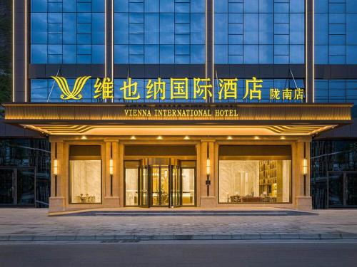 Wudu District Hotel | Vienna International Hotel Wudu Gujinli Longnan