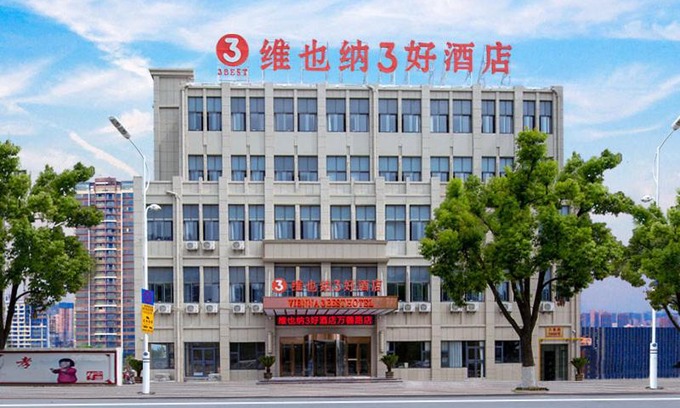 Danyang Hotel | Vienna SanHao Hotel Jiangsu Danyang Jinying