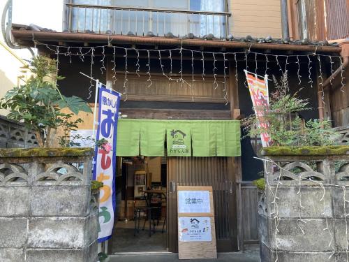 Kumano House | wagaranchi