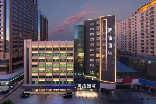 Xincheng District Hotel | Wellay Hotel Hohhot Xinhua Plaza