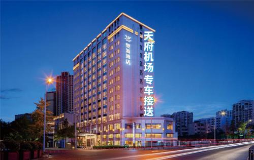 Jianyang Hotel | Wellstay Hotel