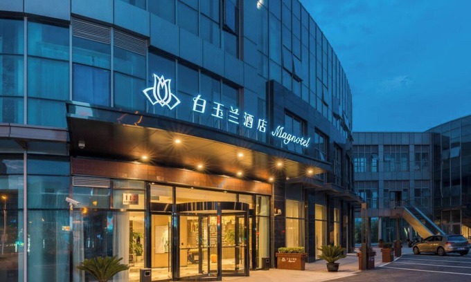 Pudong Hotel | White Magnolia Hotel Pudong AirportStore