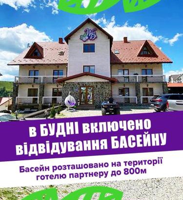 Polyanytsya Hotel | Whiteberry Studio