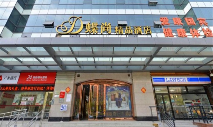 North Chaoyang Hotel | WISDOM Boutique Hotel Near the National Bird's Nest National ConventionCentre and Olympic Forest Park Just a 5-minute walk from Line 15's Anli Lu Subway Easy access tothe airport