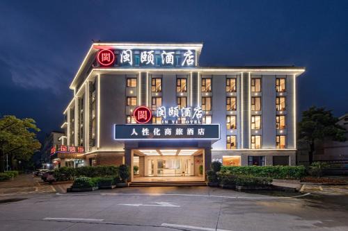 Jimei Hotel | Xiamen Minyi Hotel