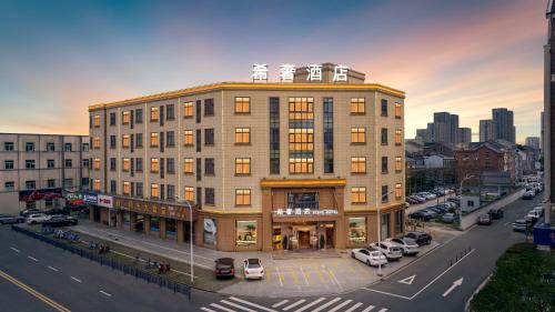 Xiangshan Hotel | Xiangshan Xishe Hotel People's Square Branch