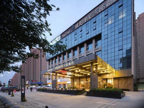 Qindu Qu Hotel | Xianyang Licai Tianyou Hotel