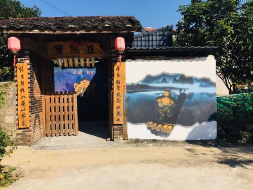 Yangshuo House | Xingping Our Inn