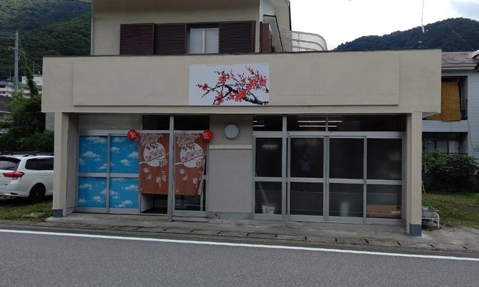 Kinugawa Onsen House | Yagisawa Home - Vacation STAY 67831v