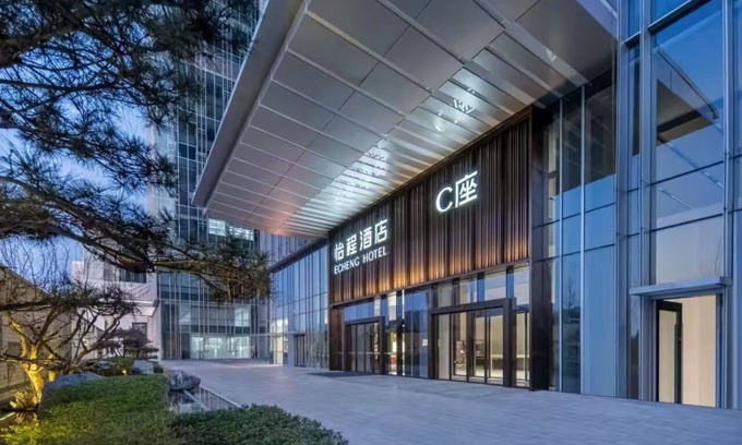 Baohe Hotel | Yicheng Hotel