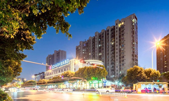 Chenggong House | yishangjiudian