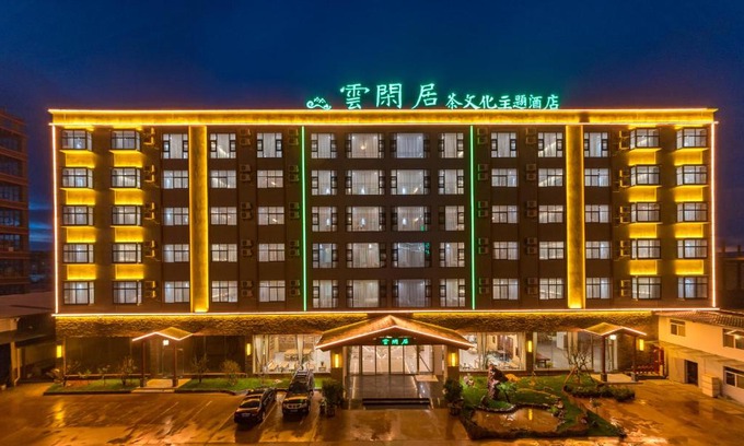 Guandu Hotel | Yunxianju Tea Culture Theme Hotel