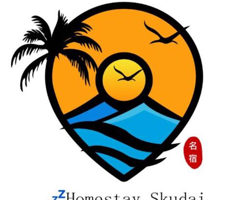 Sekudai House | ZZZ HOMESTAY SKUDAI