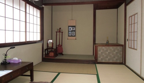 Japanese Style Room