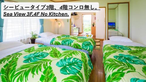 Triple Room with Sea View