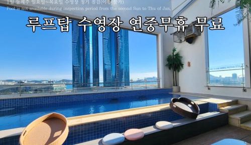 Standard Double Room with Free access to Rooftop pool