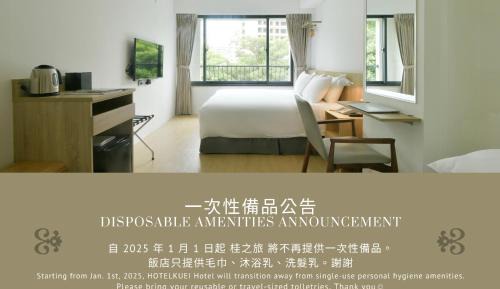 Economy Double Room