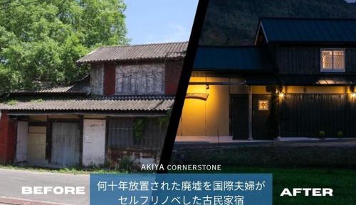 Villa with Garden View