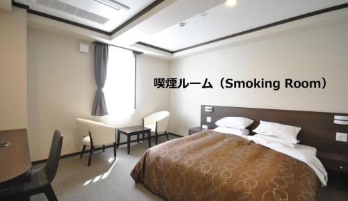 Superior Double Room - Smoking