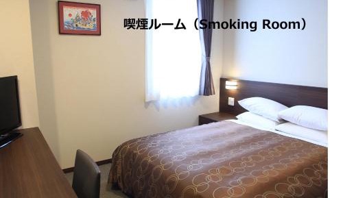 Double Room - Smoking