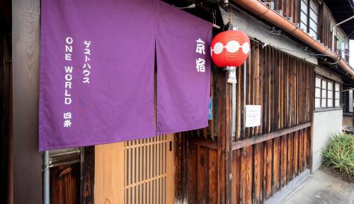 Japanese-Style Townhouse
