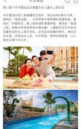 Historic Center of Macau Other | 澳门酒店钟点房 Macau hotel hourly rate galaxy/Sheraton