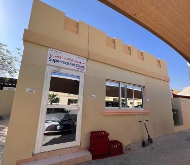 Doha Villa | 1 Bedroom Apartment & swimming pool