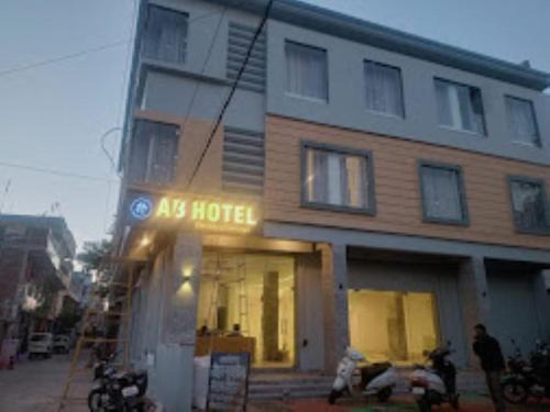 Sehore Hotel | AB HOTEL,Sehore